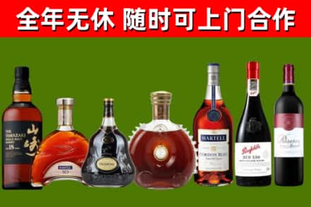 泾市回收红酒