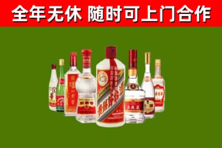 泾市回收名酒