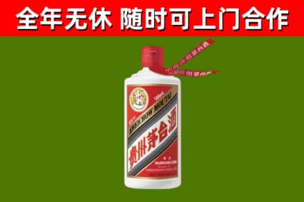 泾市烟酒回收飞天茅台酒.jpg