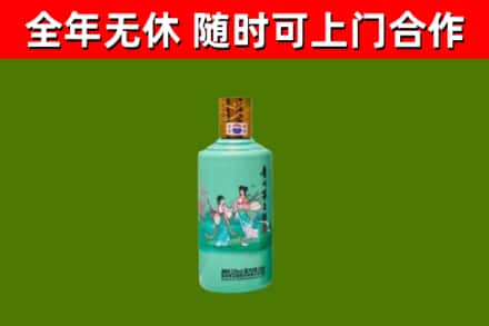 泾市烟酒回收24节气茅台酒.jpg