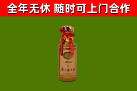 泾市回收30年茅台酒