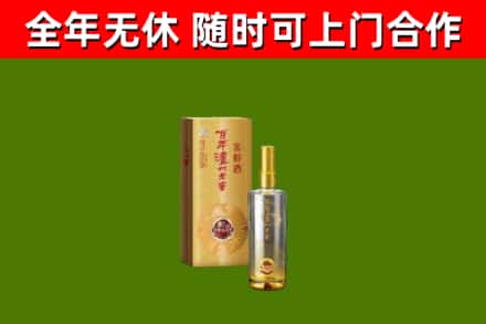 泾市烟酒回收百年泸州.jpg