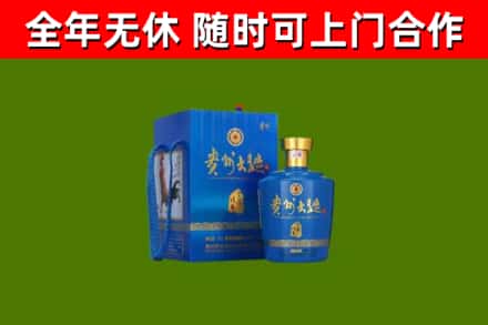 泾市烟酒回收贵州大曲.jpg