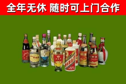 泾市回收白酒