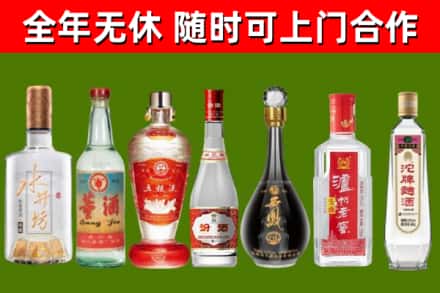 泾市回收名酒
