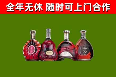 泾市烟酒回收洋酒.jpg