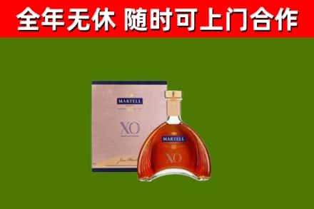 泾市烟酒回收马爹利洋酒.jpg