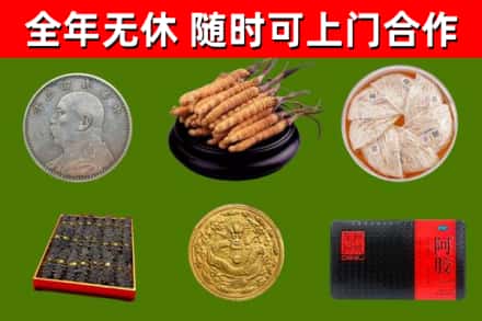 泾市烟酒回收名贵礼品.jpg